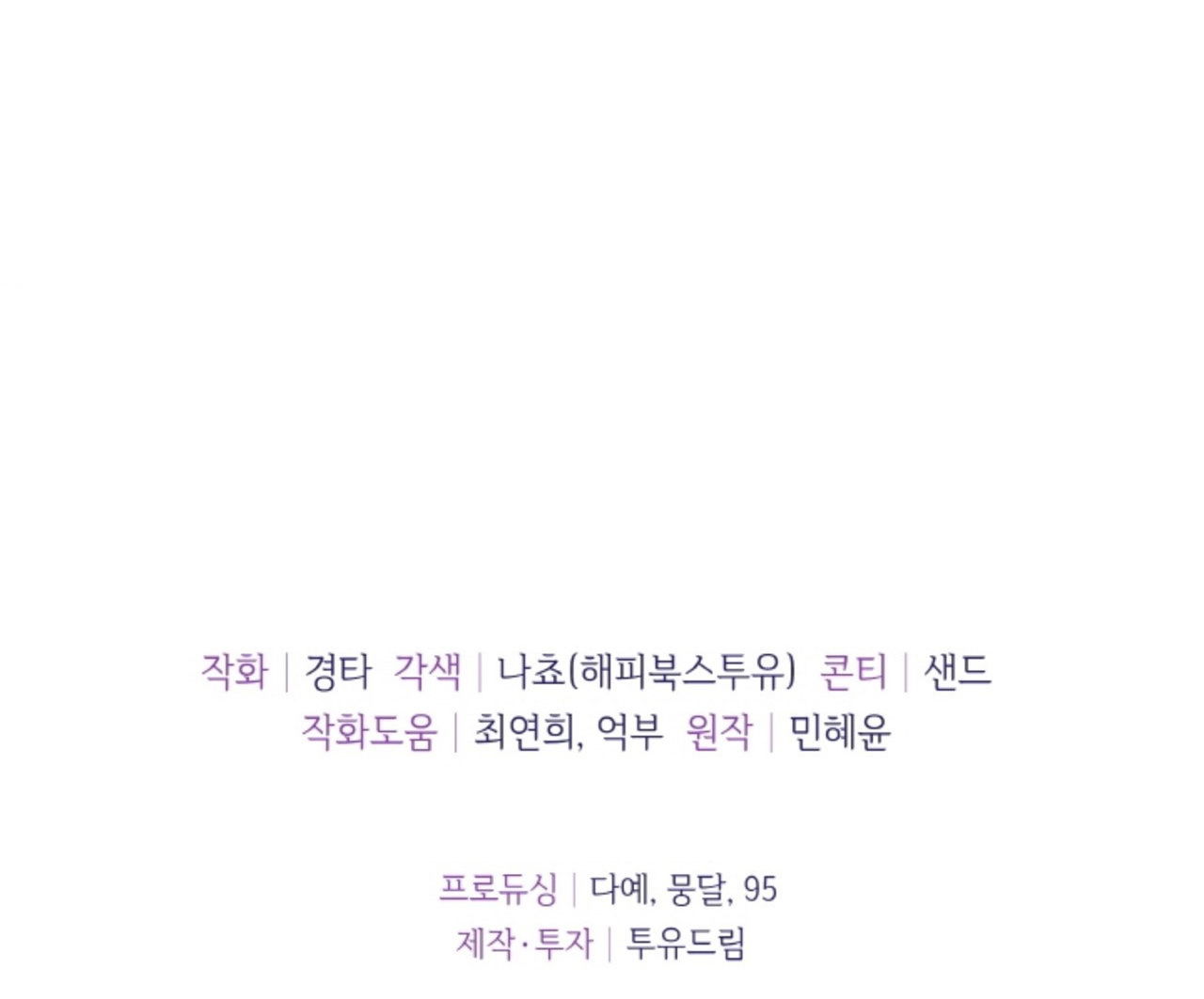 18-thoi-khac-giao-mua-chap-41.2-85 integer