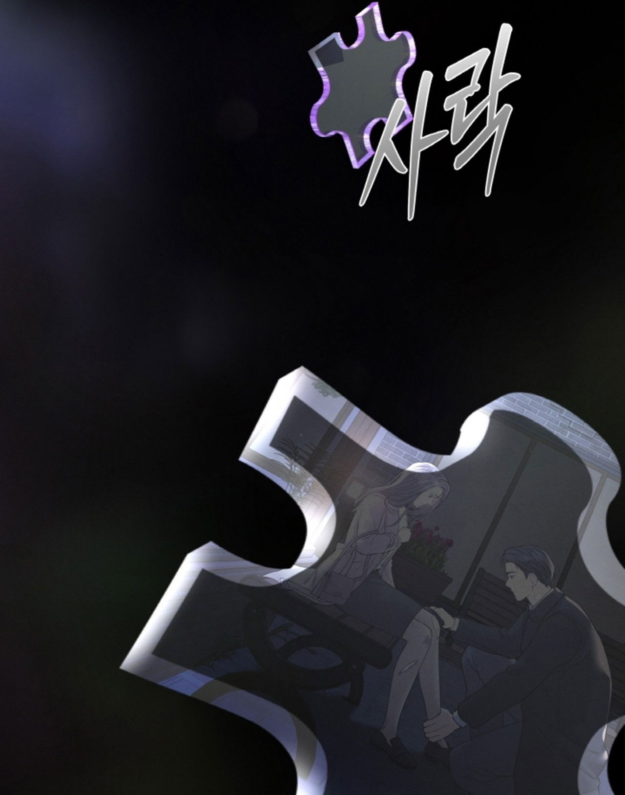 18-thoi-khac-giao-mua-chap-44.1-37 integer