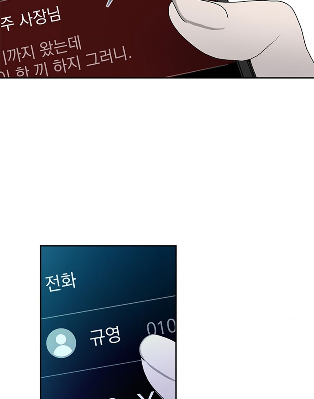 18-thoi-khac-giao-mua-chap-44.2-20 integer