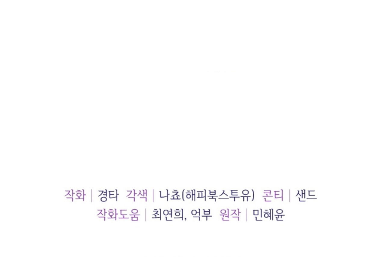 18-thoi-khac-giao-mua-chap-44.2-74 integer