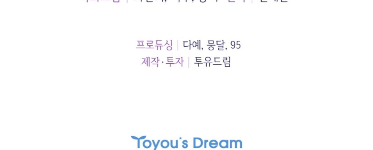 18-thoi-khac-giao-mua-chap-59.2-95 integer