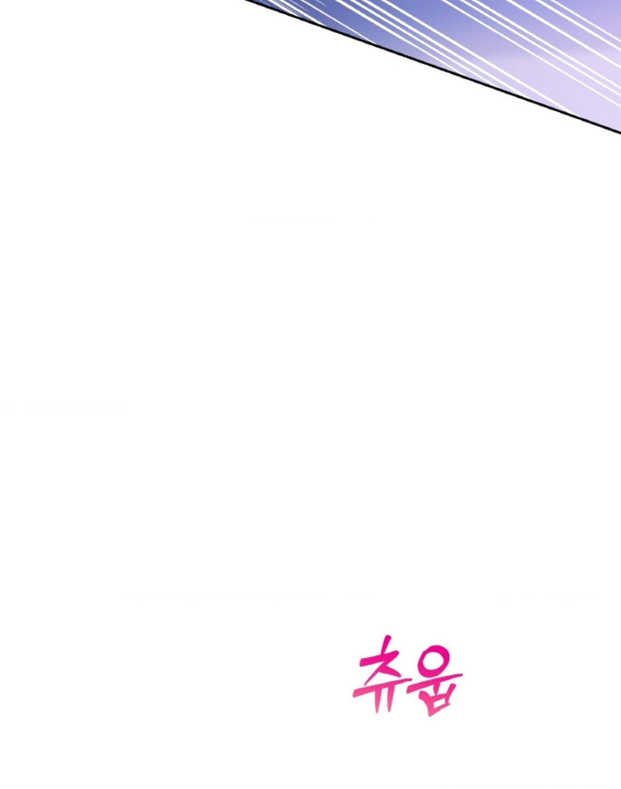 18-thoi-khac-giao-mua-chap-60.2-51 integer