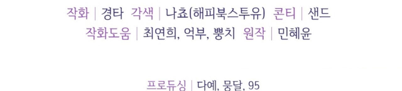 18-thoi-khac-giao-mua-chap-60.2-84 integer