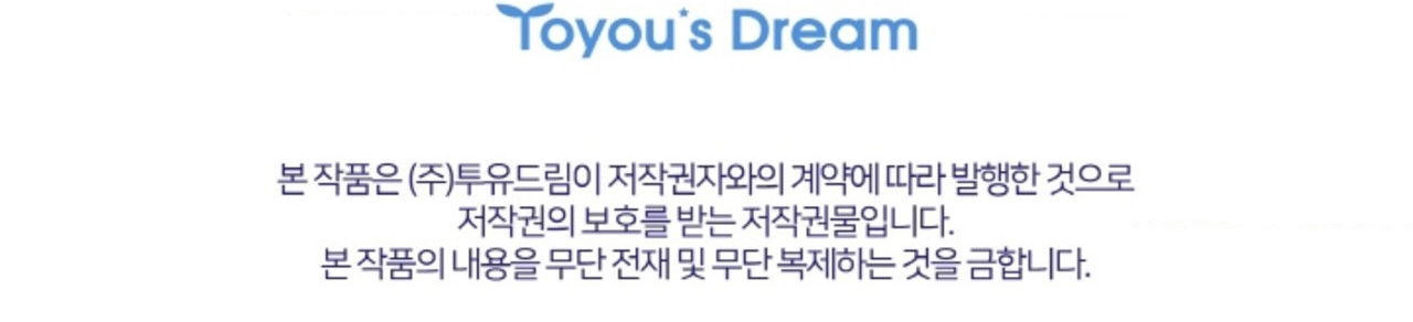 18-thoi-khac-giao-mua-chap-60.2-86 integer