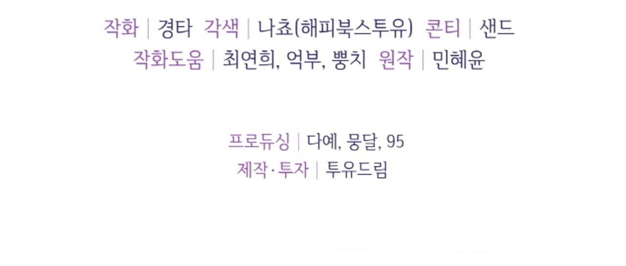 18-thoi-khac-giao-mua-chap-61.2-62 integer