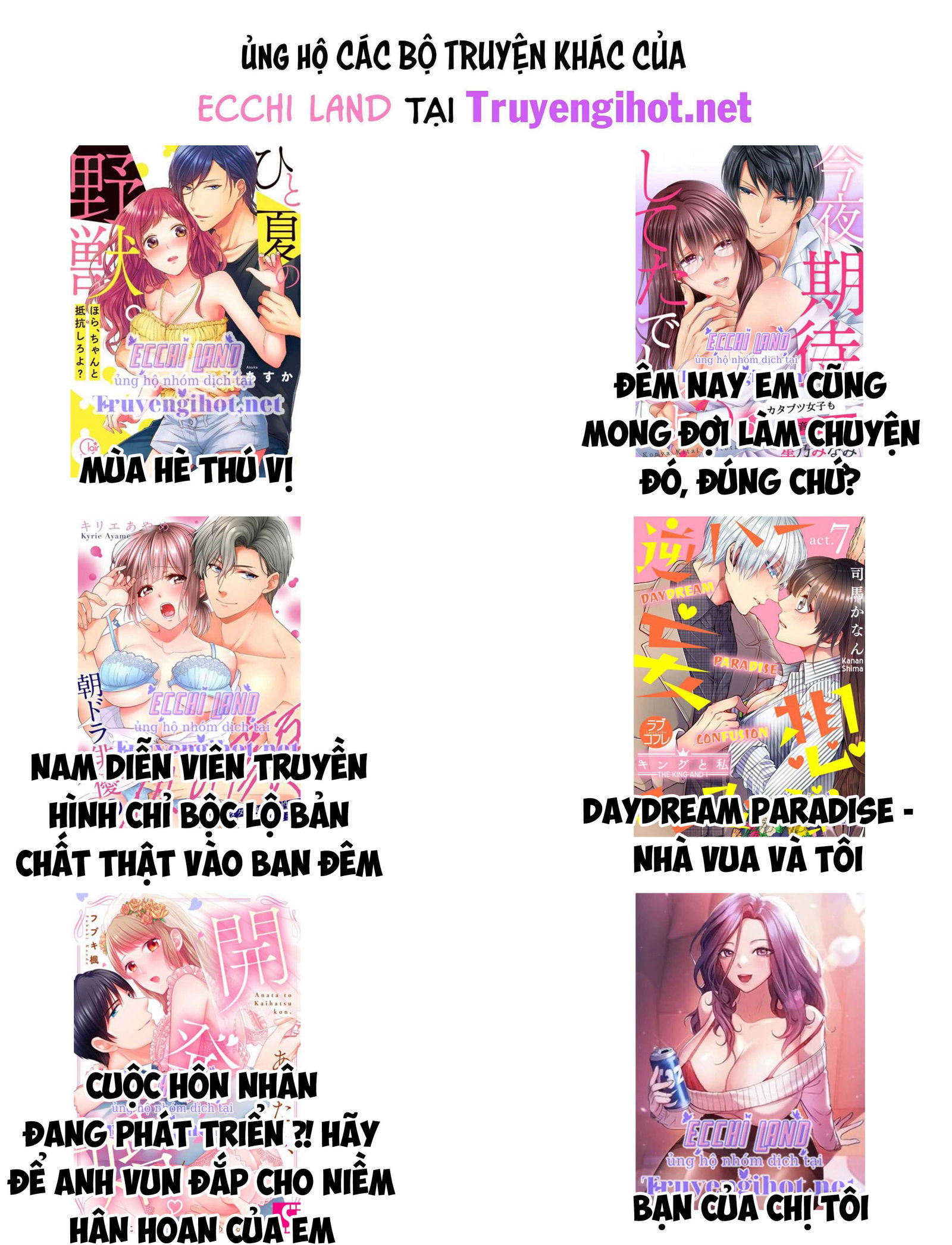 tai-sinh-vao-the-gioi-dam-duc-chap-5.2-4 integer