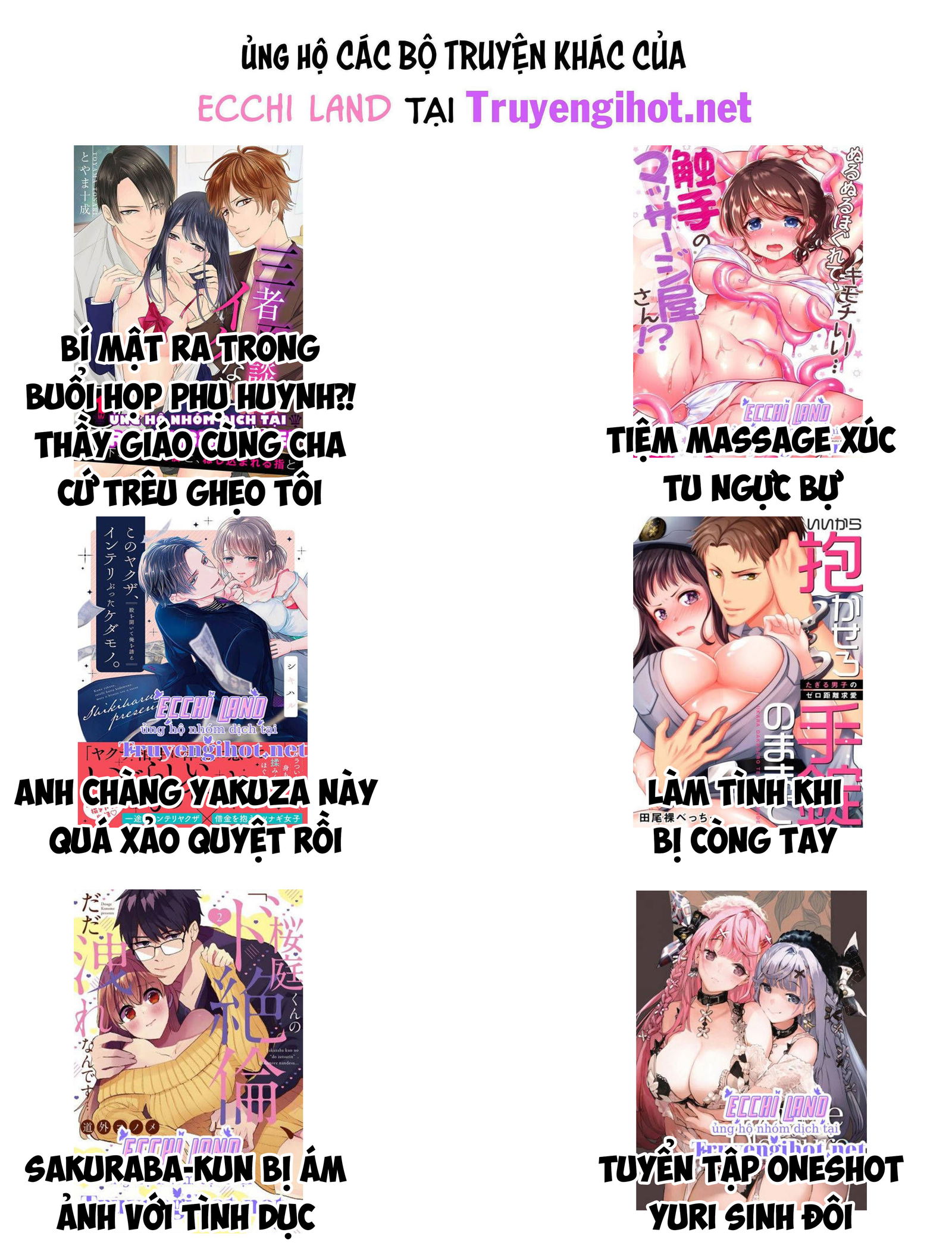 tai-sinh-vao-the-gioi-dam-duc-chap-6.2-4 integer