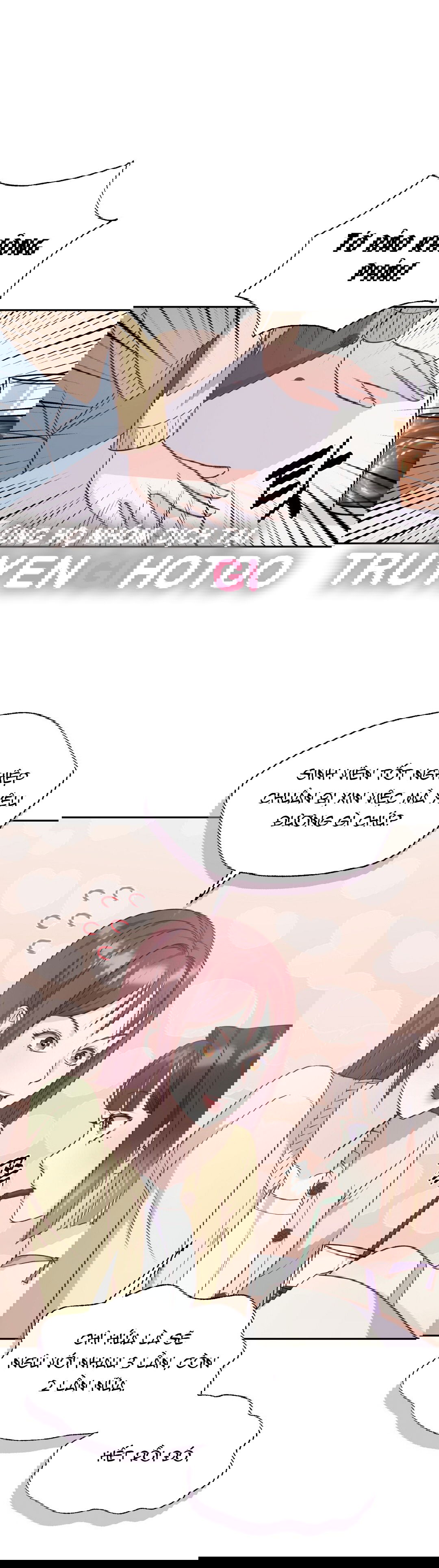 18-sep-cua-anh-trai-vuot-qua-gioi-han-chap-9.1-4 integer