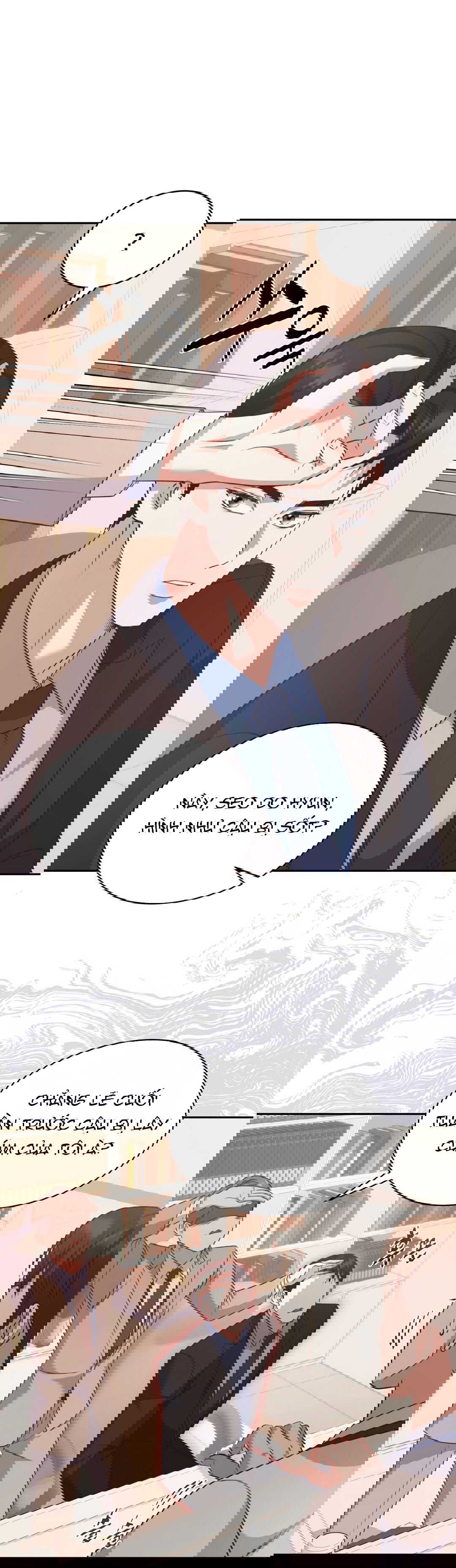 18-sep-cua-anh-trai-vuot-qua-gioi-han-chap-9.1-23 integer