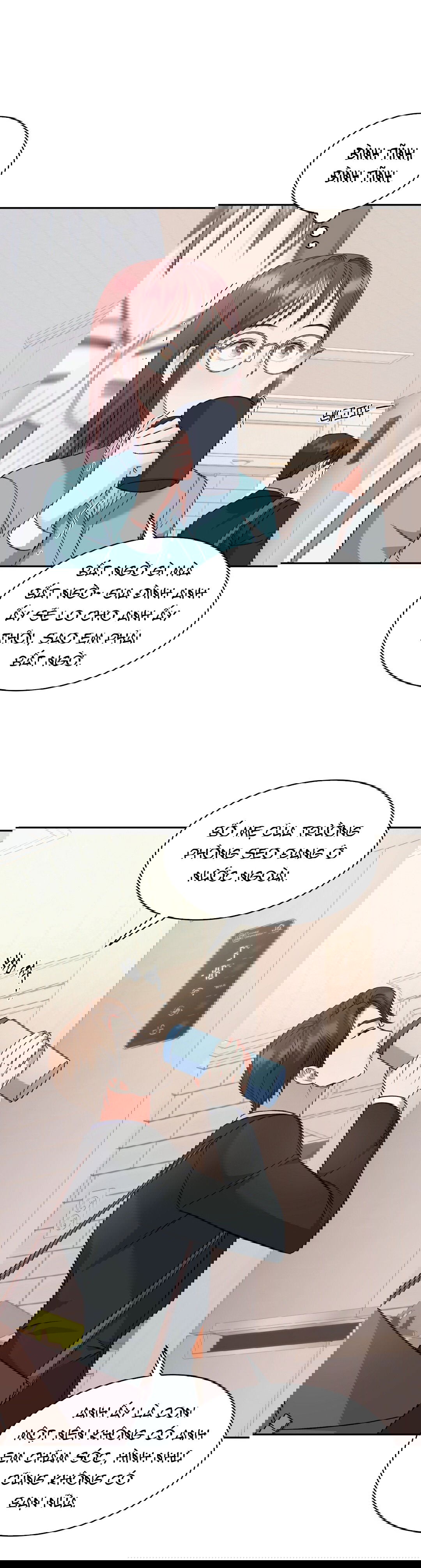 18-sep-cua-anh-trai-vuot-qua-gioi-han-chap-9.2-3 integer