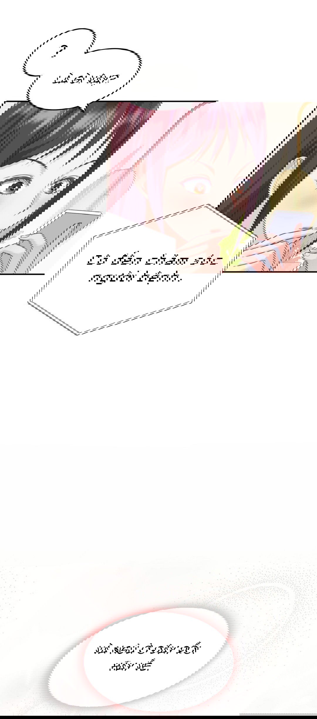 18-sep-cua-anh-trai-vuot-qua-gioi-han-chap-9.2-20 integer