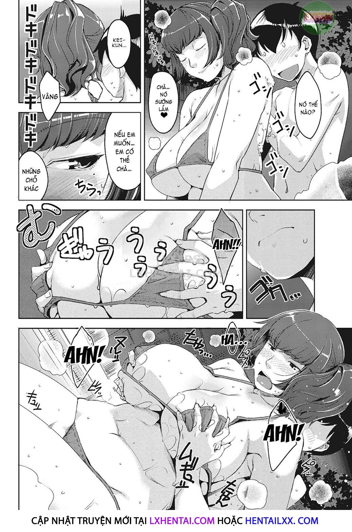 sexual-activity-plan-chap-7-11 integer