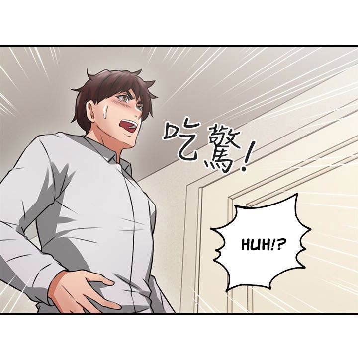 vo-hang-xom-chap-10-41 integer