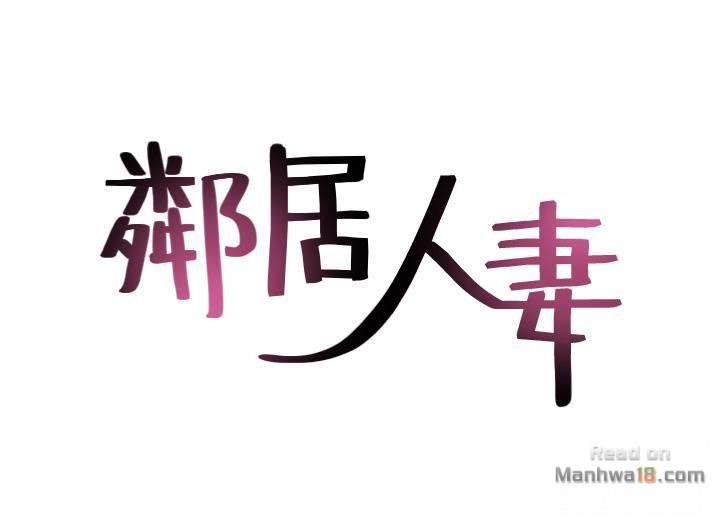 vo-hang-xom-chap-13-1 integer