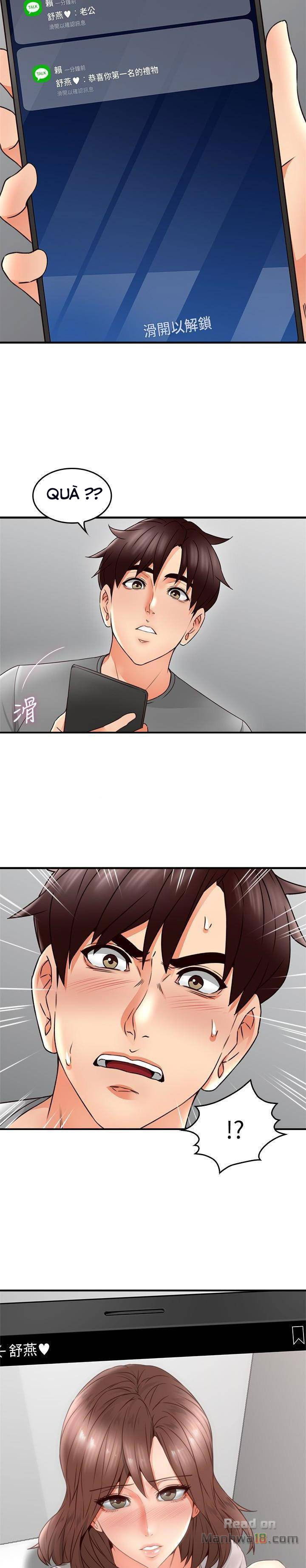 vo-hang-xom-chap-16-25 integer