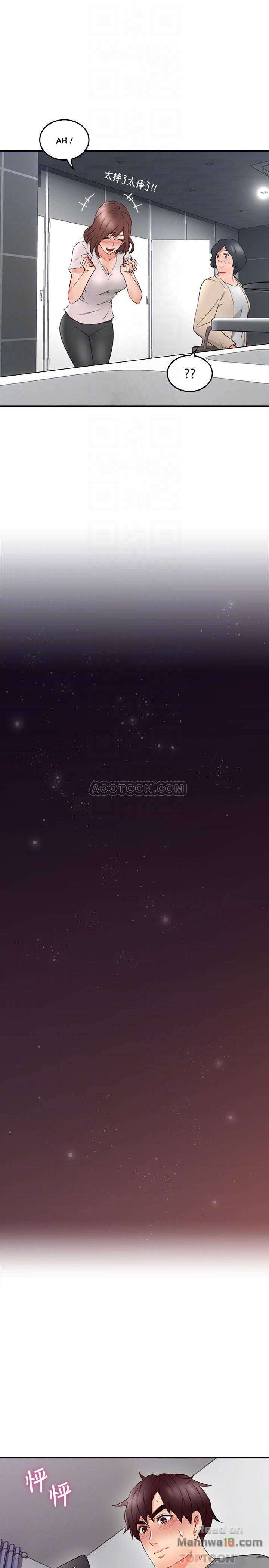 vo-hang-xom-chap-17-9 integer