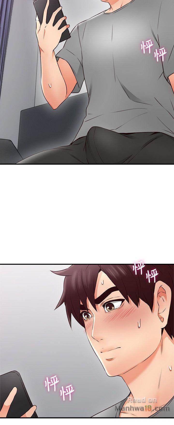 vo-hang-xom-chap-17-11 integer