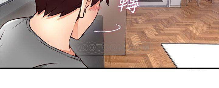 vo-hang-xom-chap-17-16 integer