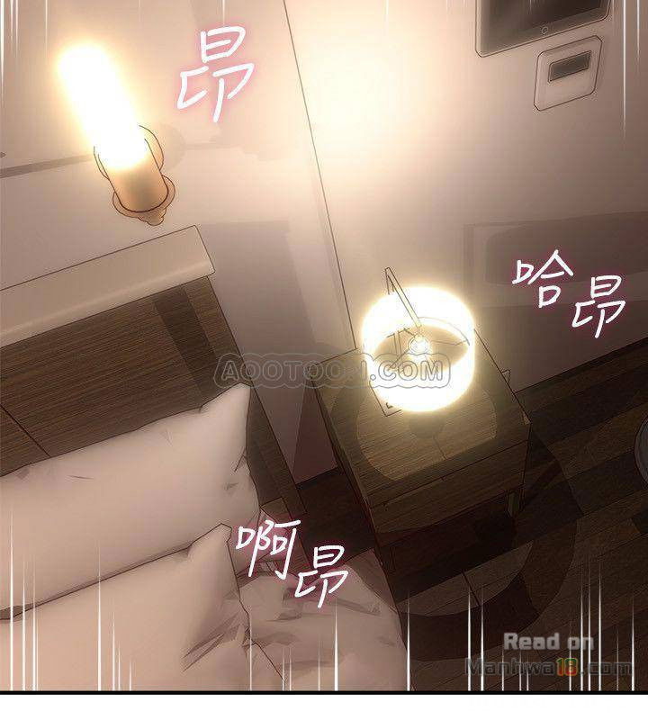 vo-hang-xom-chap-18-19 integer