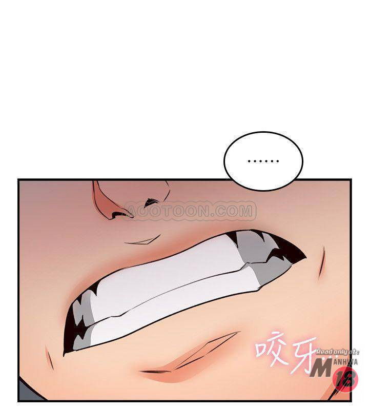 vo-hang-xom-chap-22-17 integer