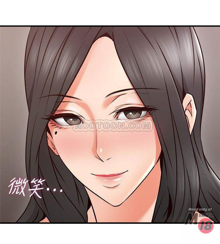 vo-hang-xom-chap-23-24 integer