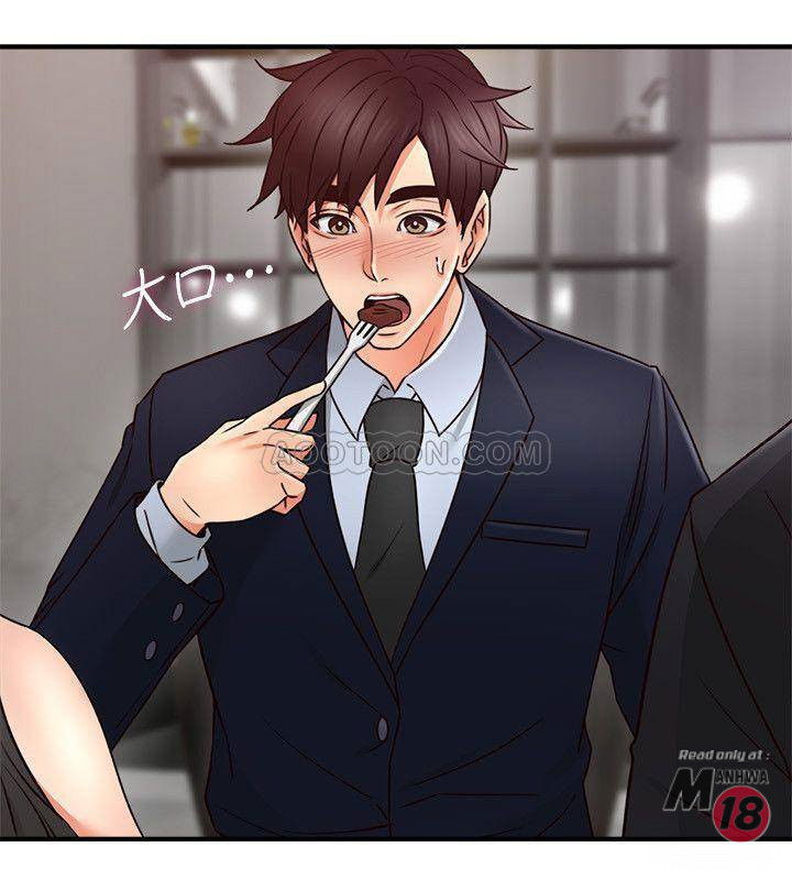 vo-hang-xom-chap-23-26 integer