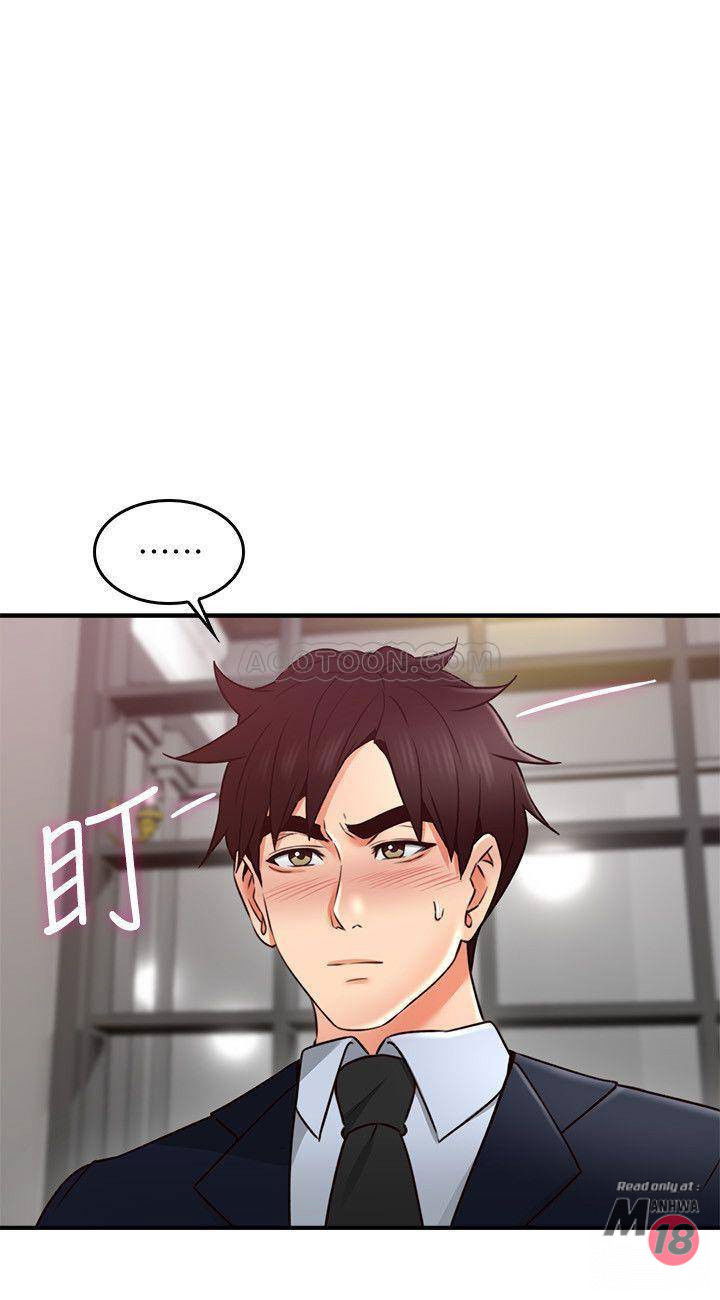 vo-hang-xom-chap-23-28 integer