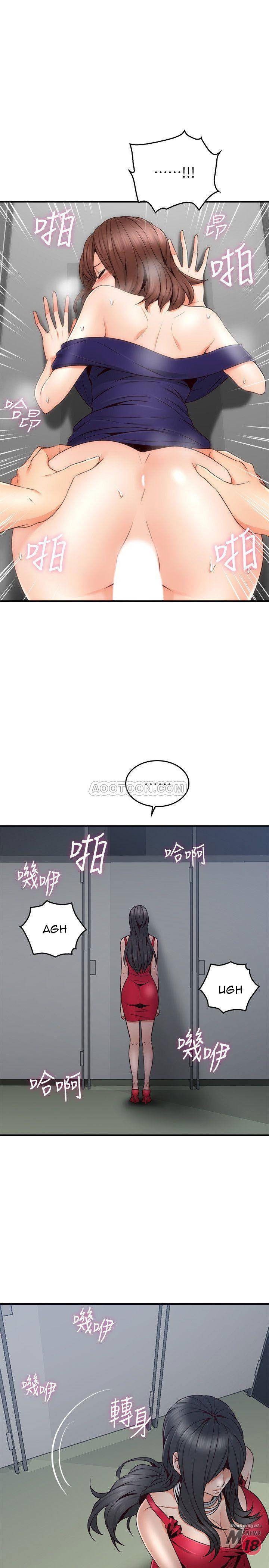 vo-hang-xom-chap-25-16 integer