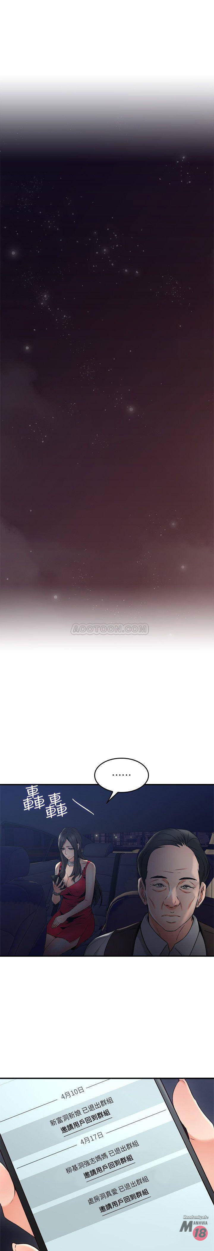 vo-hang-xom-chap-25-17 integer