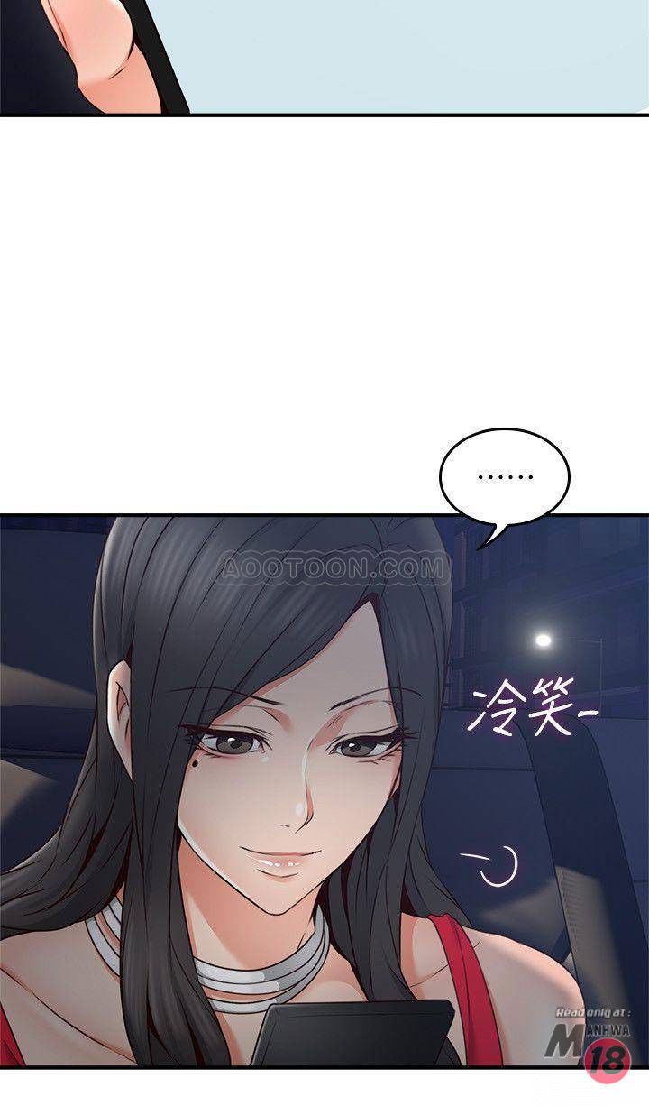 vo-hang-xom-chap-25-18 integer