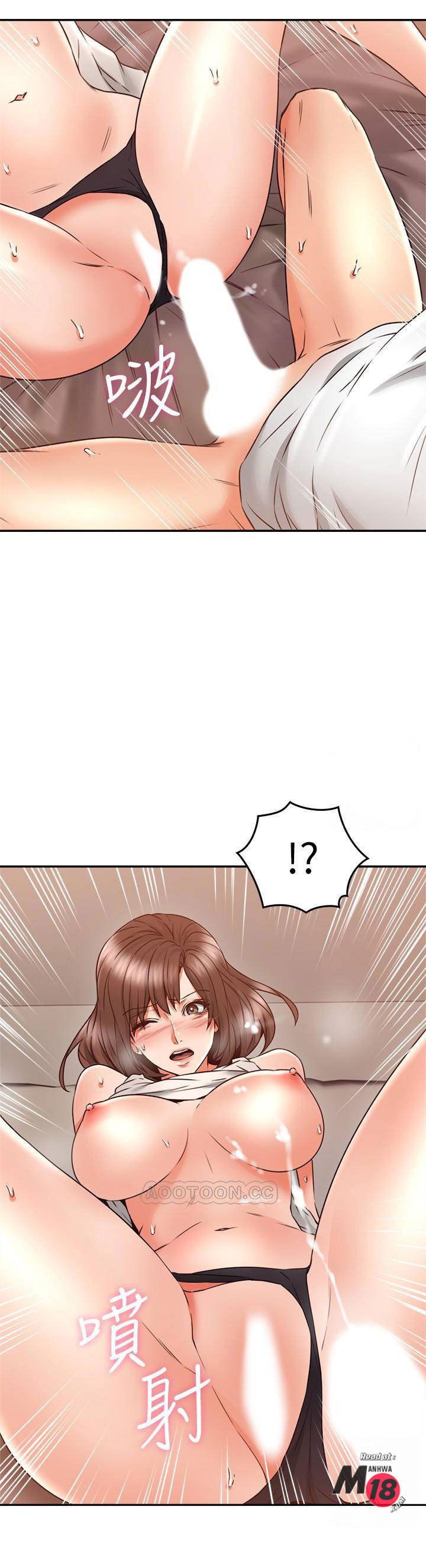 vo-hang-xom-chap-30-22 integer