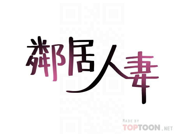 vo-hang-xom-chap-31-3 integer