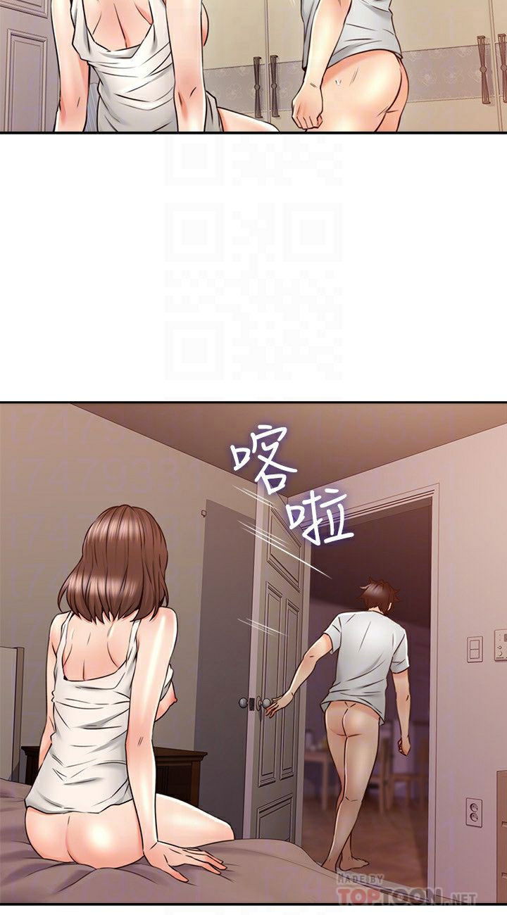 vo-hang-xom-chap-31-5 integer