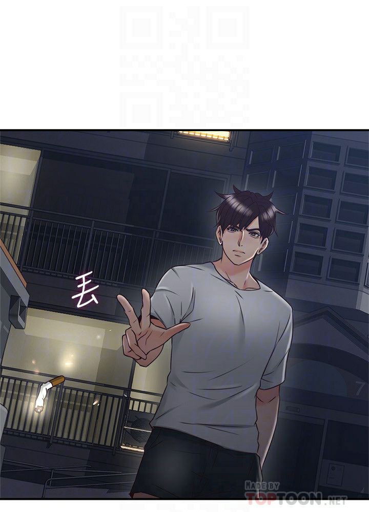 vo-hang-xom-chap-31-9 integer