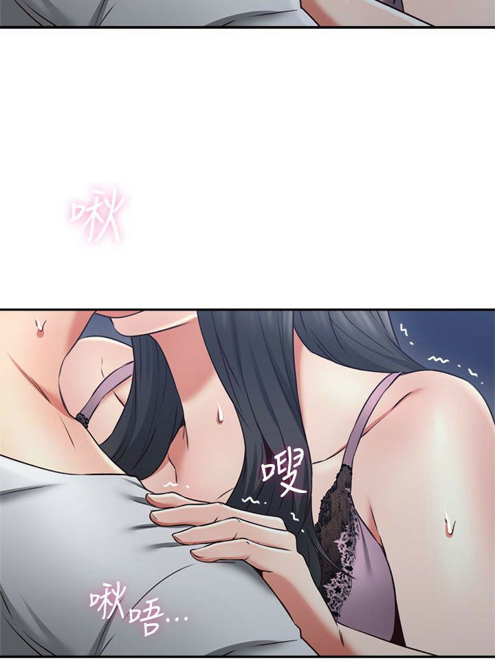 vo-hang-xom-chap-31-23 integer