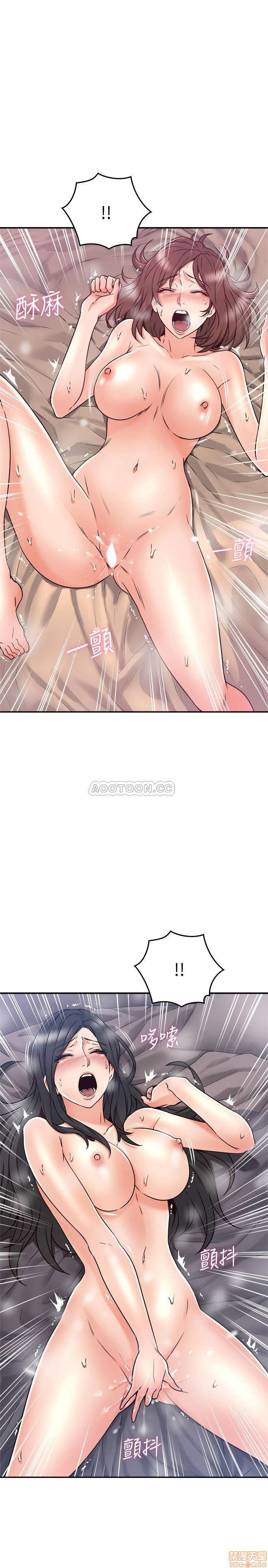 vo-hang-xom-chap-35-2 integer