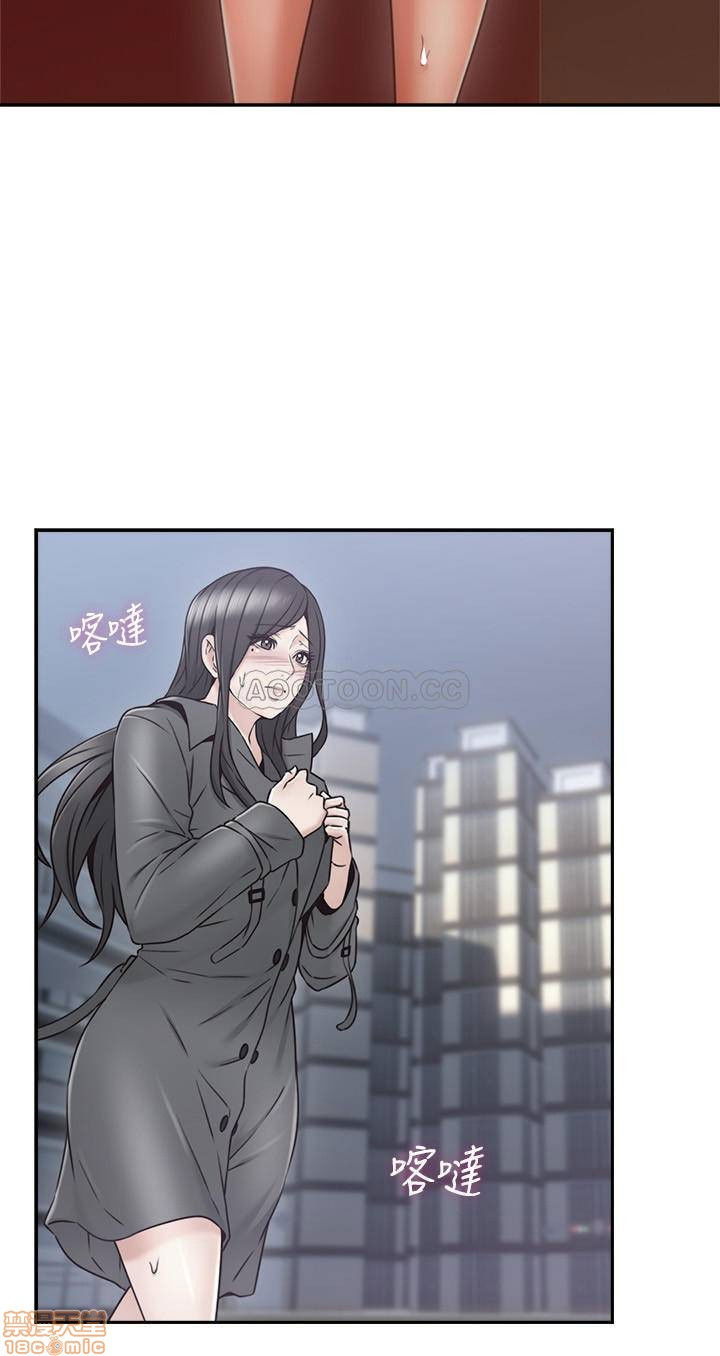 vo-hang-xom-chap-35-20 integer