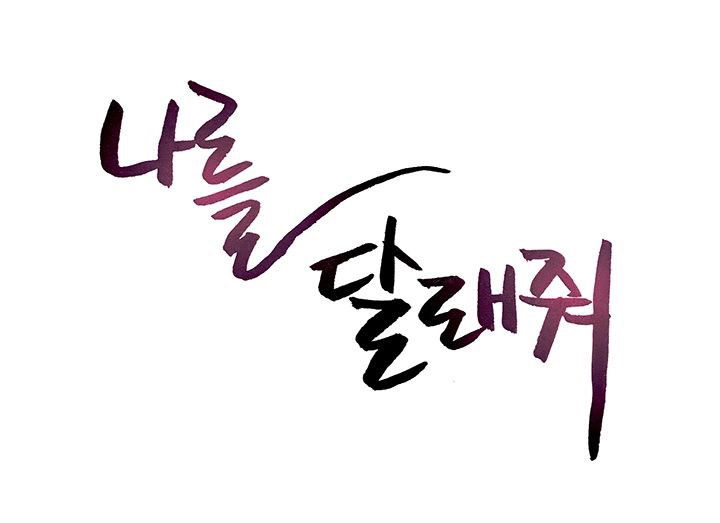 vo-hang-xom-chap-57-4 integer