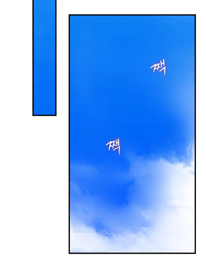 vo-hang-xom-chap-57-19 integer