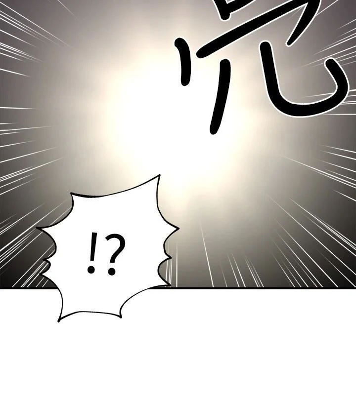 vo-hang-xom-chap-7-9 integer