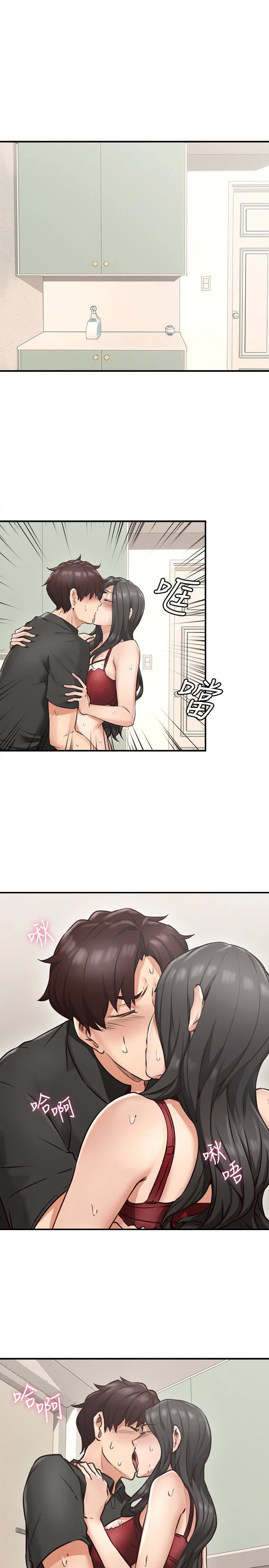 vo-hang-xom-chap-8-5 integer