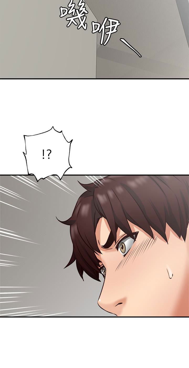 vo-hang-xom-chap-9-2 integer