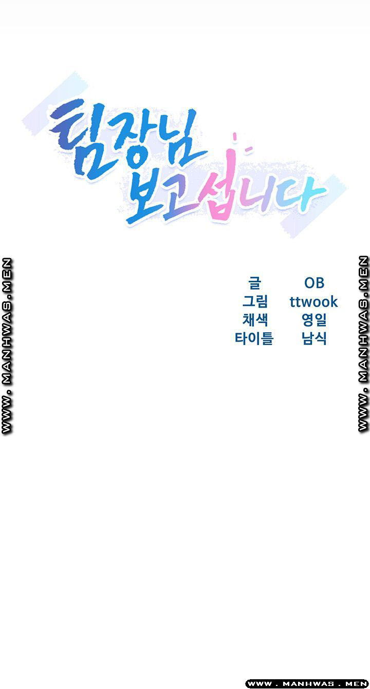 thua-truong-nhom-bao-cao-day-chap-16-4 integer