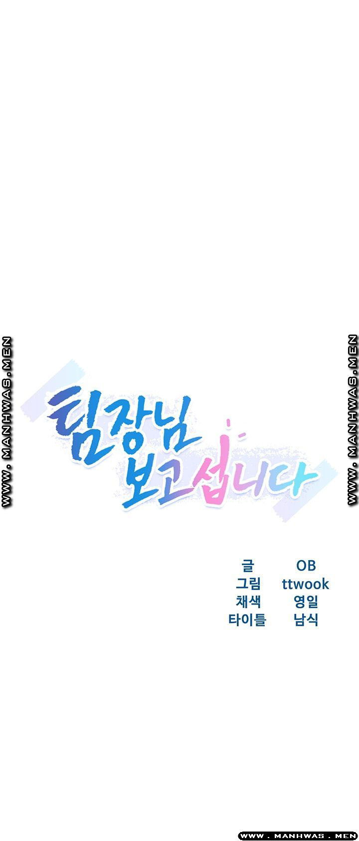 thua-truong-nhom-bao-cao-day-chap-18-3 integer