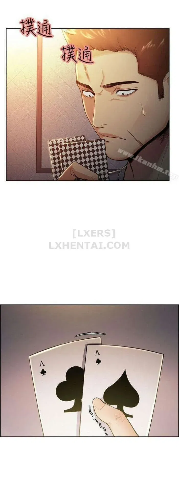 trung-phat-em-di-lam-on-chap-42-14 integer