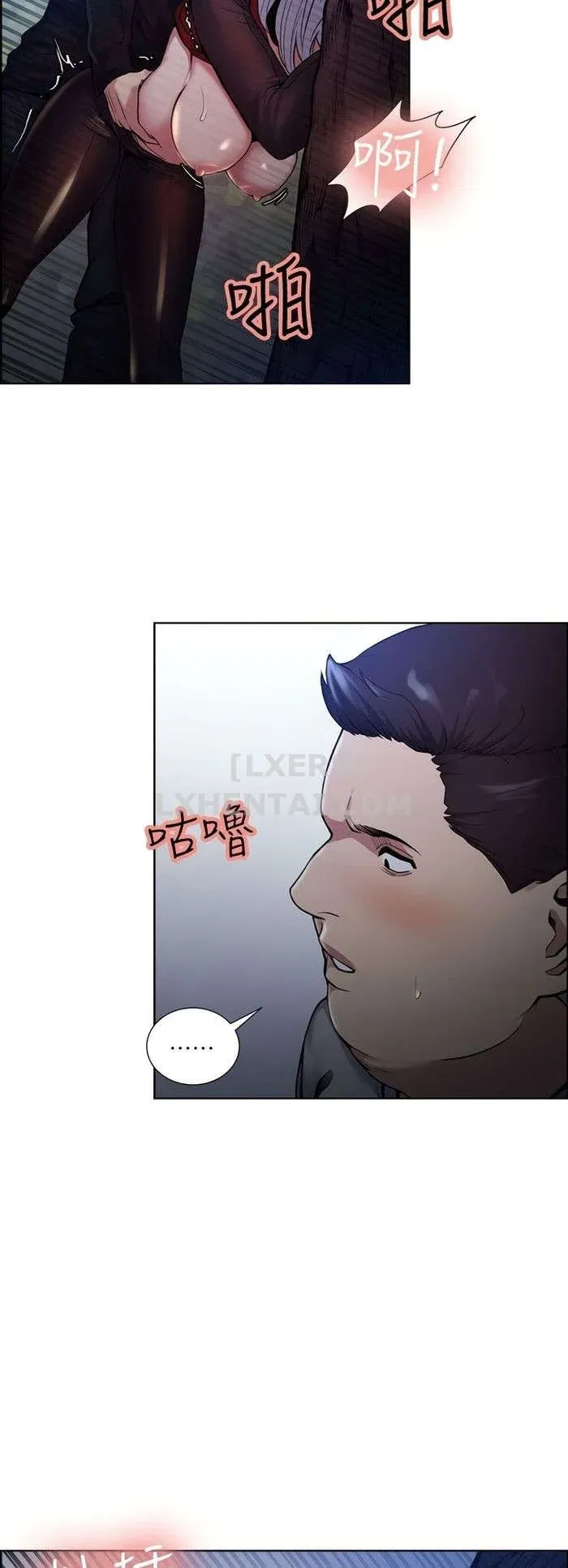 trung-phat-em-di-lam-on-chap-45-16 integer