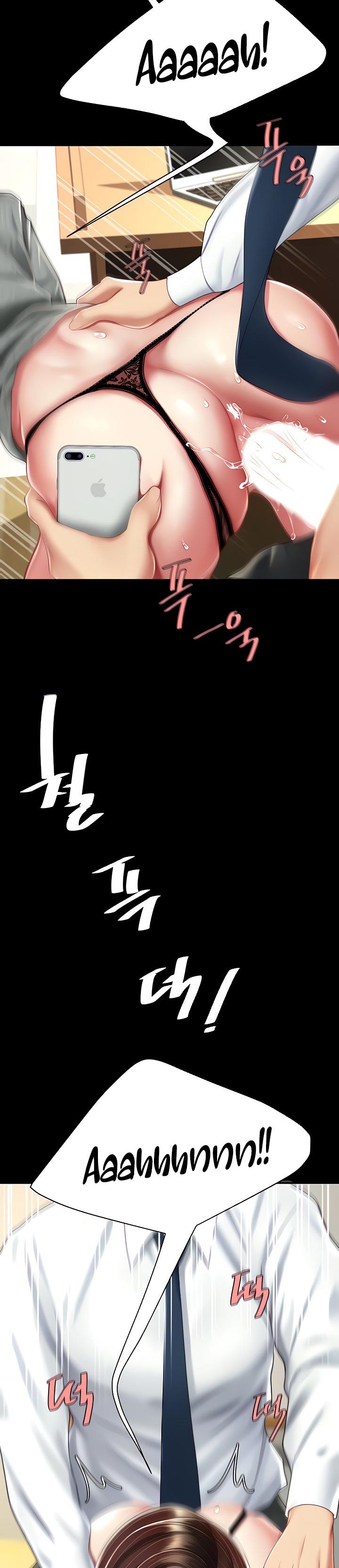 an-me-co-truoc-chap-15-30 integer