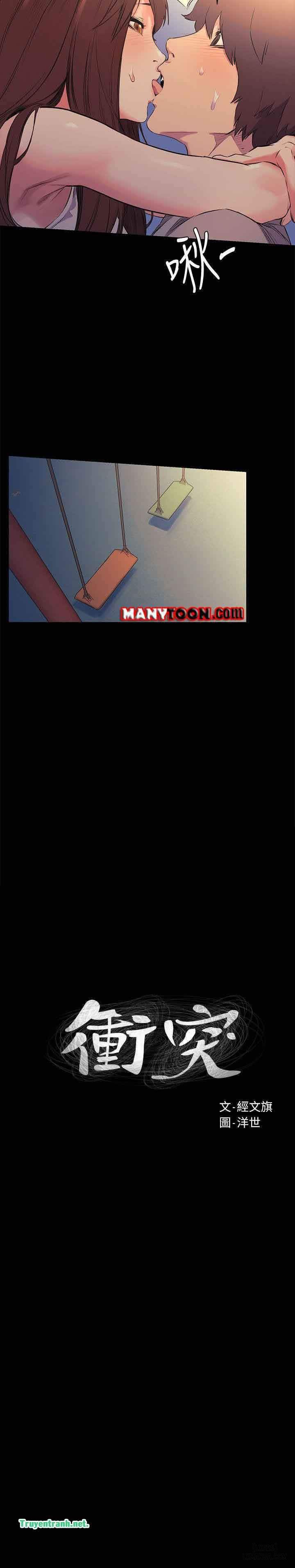 vuong-quoc-cua-toi-chap-48-1 integer