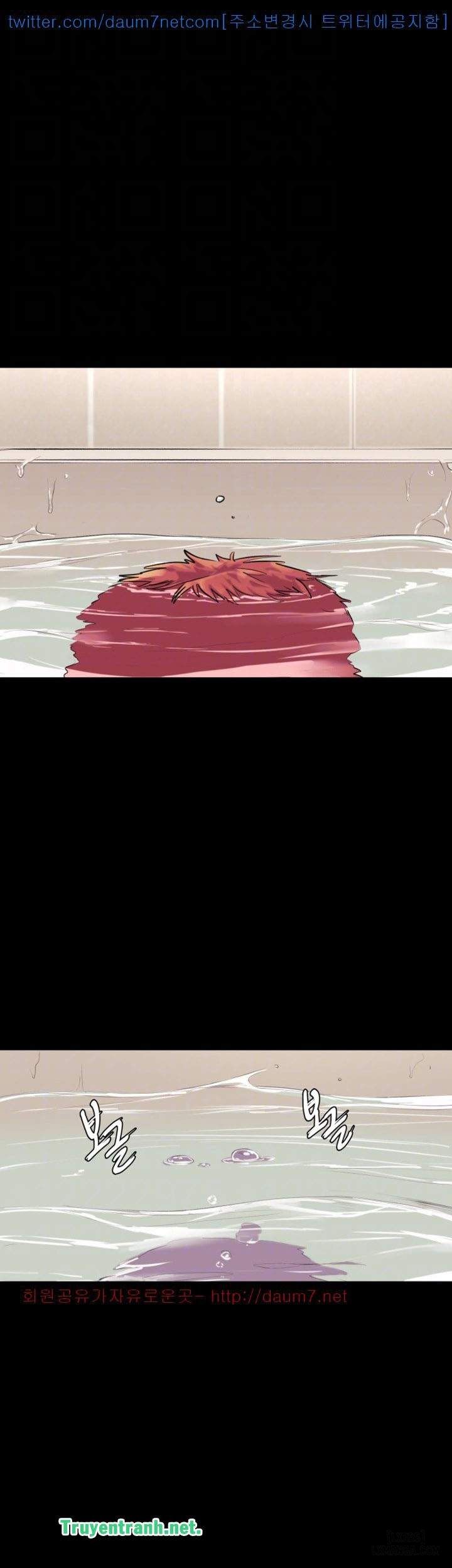 vuong-quoc-cua-toi-chap-51-22 integer