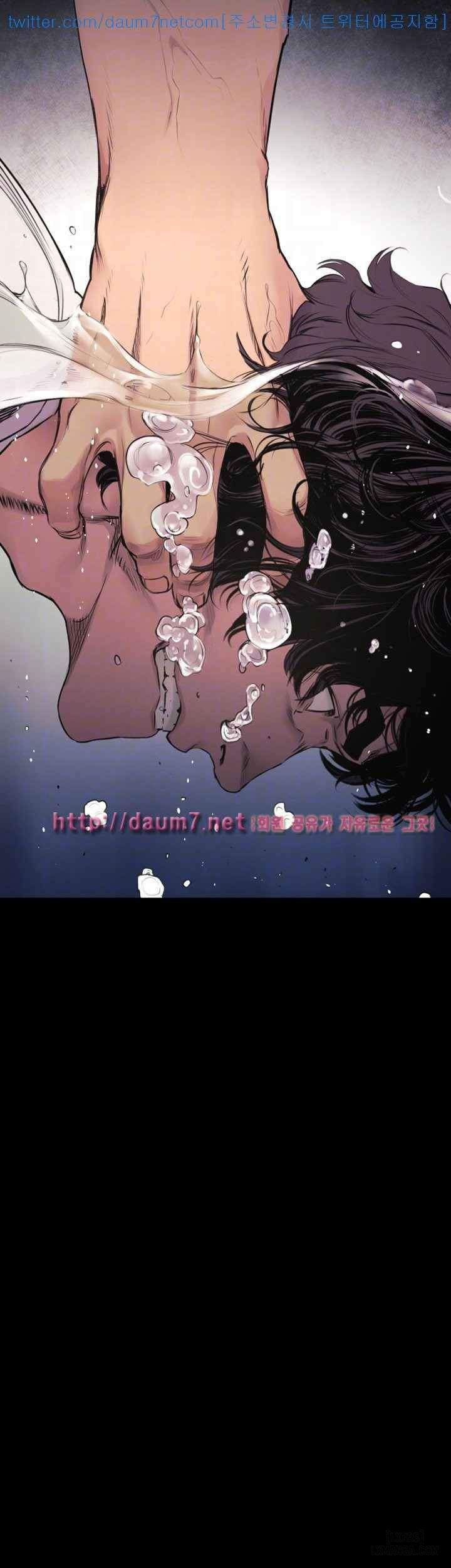 vuong-quoc-cua-toi-chap-52-3 integer